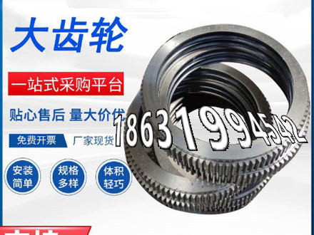 斗式提升机链轮价格